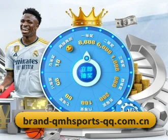 球盟会 APP 深度功能 | QMH SPORTS